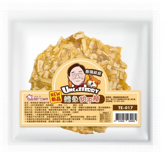 巴絲特 泰瑞叔叔 手工寵物零食 雞肉鱈魚捲/鱈魚甜不辣/芝麻雞肉棒棒糖/麻花裹肉棒, 1個, 鱈魚甜不辣1片