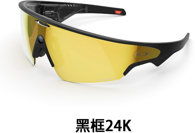 Oakley Meta Vanguard 運動型智慧眼鏡, 1個, 黑框24k