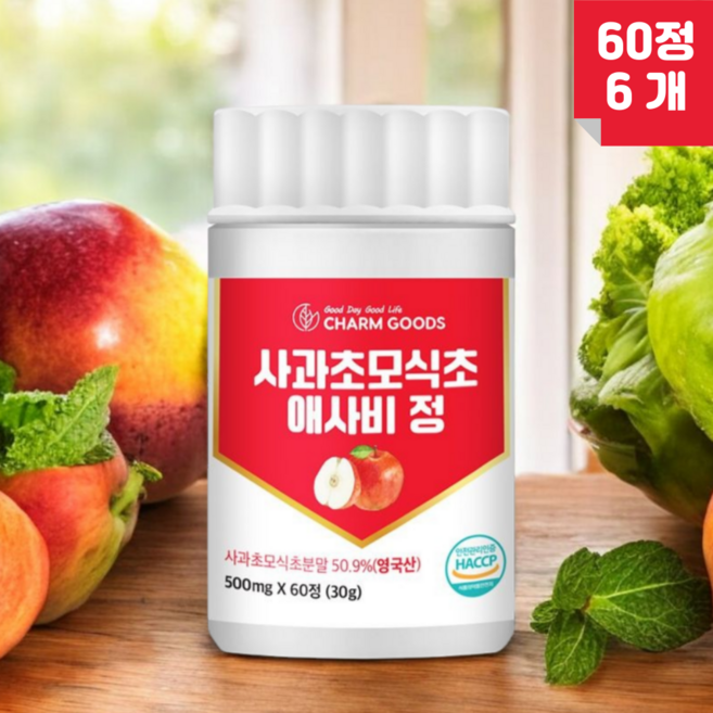 식약청 HACCP 애사비 천연 발효 사과 초모 식초 비정제 자연발효 도담도담애사비, 6개, 60정