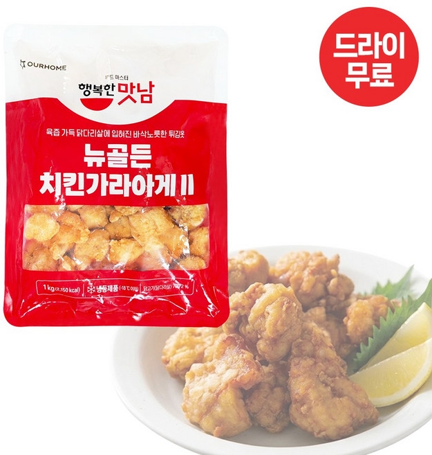 달디단마켓 뉴골든 치킨가라아게 1kg 치킨텐더 닭튀김 닭고기요리 아워홈, 6개