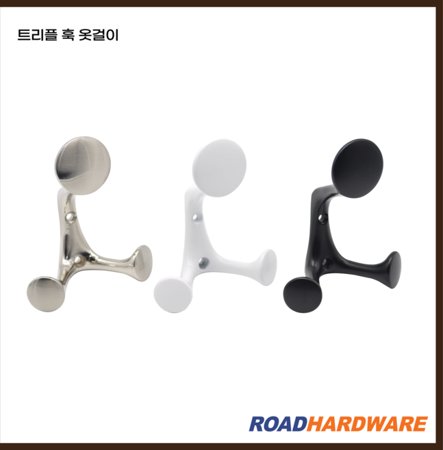 로드하드웨어 삼단 트리플 훅 옷걸이 큐티 아이옷걸이, 화이트, 1개