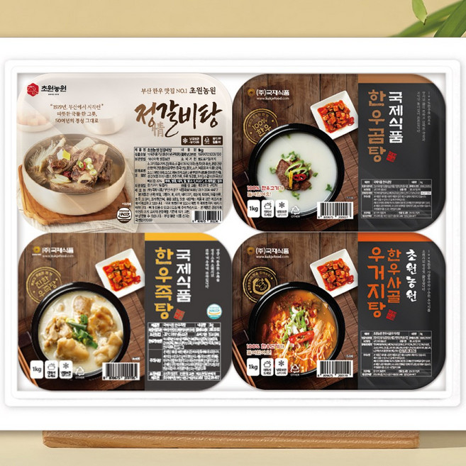 보양탕 4종 세트 갈비탕1kg+한우곰탕1kg+한우족탕1kg+한우우거지탕1kg, 1개, 4kg