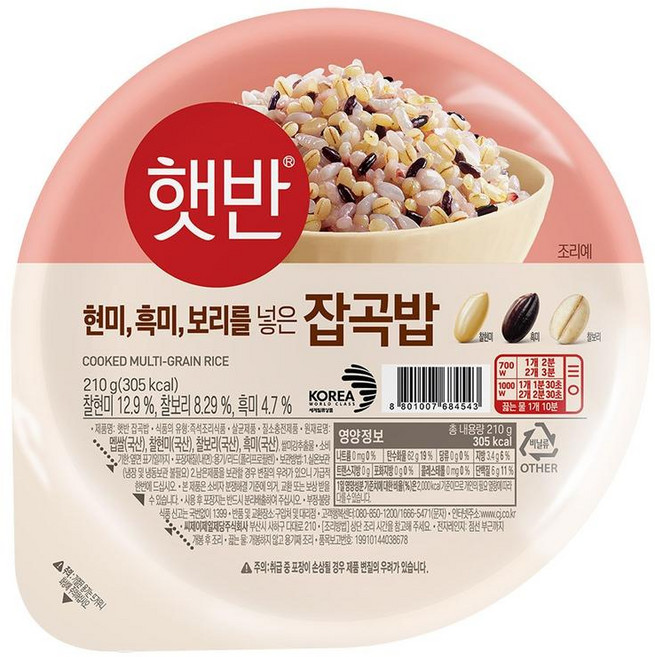 CJ 햇반 잡곡밥 210G X 36개