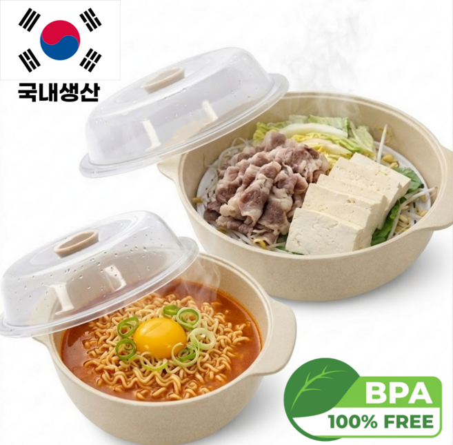 전자레인지 찜기 계란찜 국산 만능찜기, 베이지(500mL+1200ml), 1세트