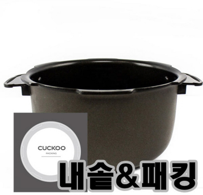 쿠쿠 정품 CRP-PWE106FB 내솥+패킹, 1개