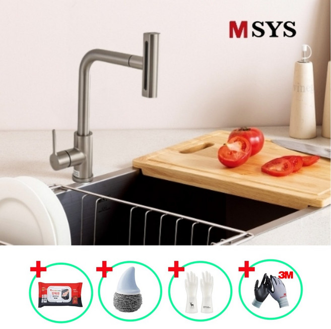 한샘 MSYS 와이드 폭포수전 포웨이 JF-360S 스테인리스 수전 싱크대 4way, 1개