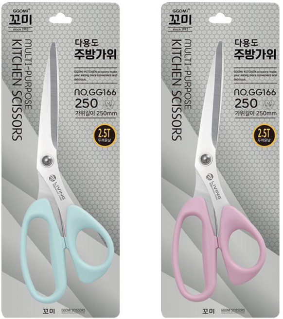파스텔 다용도 양손가위, 1개, 상세페이지 참조