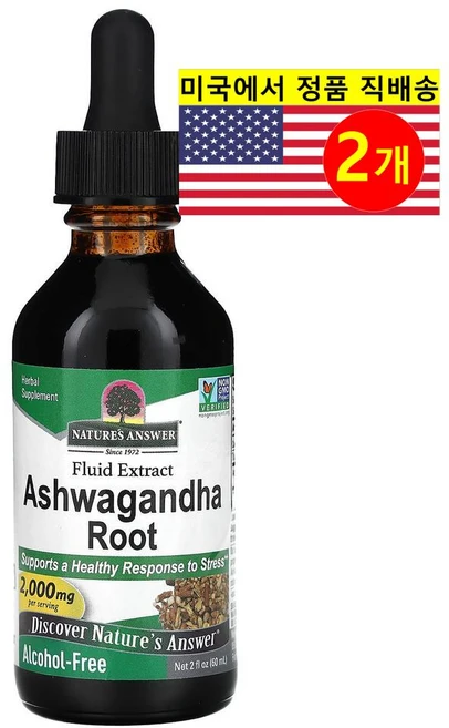 Nature's Answer 아슈와간다 뿌리 추출 2000mg 리퀴드 무알콜 Ashwagandha Root Fluid Extract, 60ml, 2개 - 쿠팡