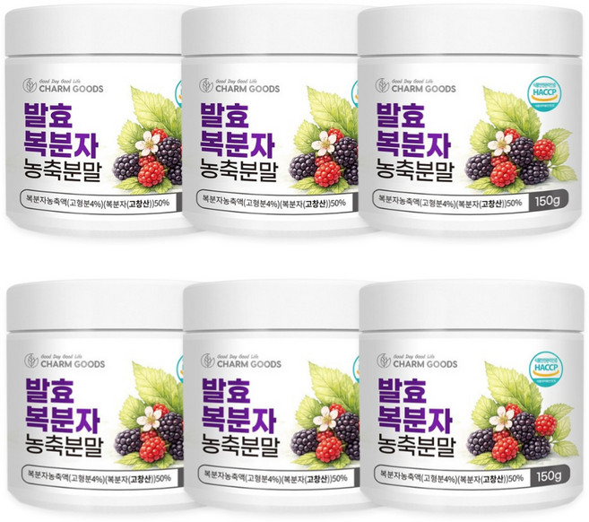 고창 복분자 발효 농축 분말 가루 국산 안토시아닌 식약청 HACCP 인증, 6개, 150g