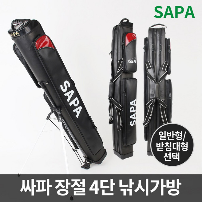 싸파 바다민물 겸용 원통4단 STB-124 STB-124Z 선택형 민물낚시>>민물낚시가방/낚싯대가방/로드케이스, 없음