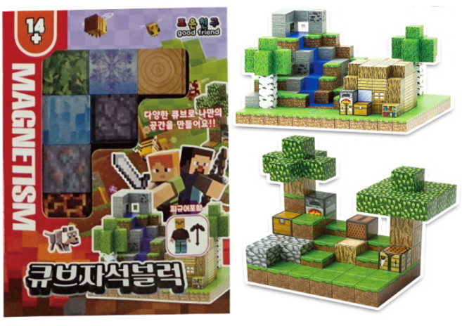 픽셀 큐브 자석블럭 1+1 총2개 마인크래프트 블럭마인크래프트 블록
