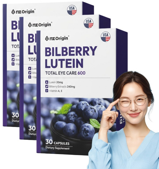 [눈건강영양제] 빌베리 루테인 노안 황반변성 안구건조증 영양제, 90개