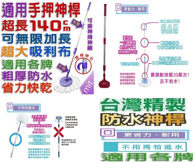 雷神 不鏽鋼神拖組 通用型 防水脫水桶 省力快乾 超長140cm拖把桿 2桿2布1桶, 拖把桿x2+中布盤x2+水桶 (不挑色), 1個