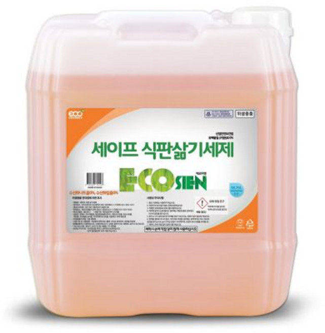 수산화나트륨0% 세이프 식판삶기세제 스텐 얼룩제거, 1