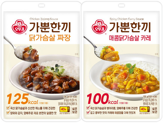 오뚜기 가뿐한끼 닭가슴살짜장 5개+매콤닭가슴살카레 5개(총 10개), 130g, 10개