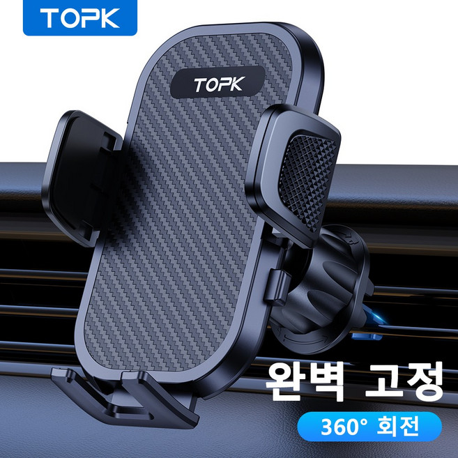 탑케이 차량용 핸드폰 거치대 송풍구형 강력고정, 블랙, 1개