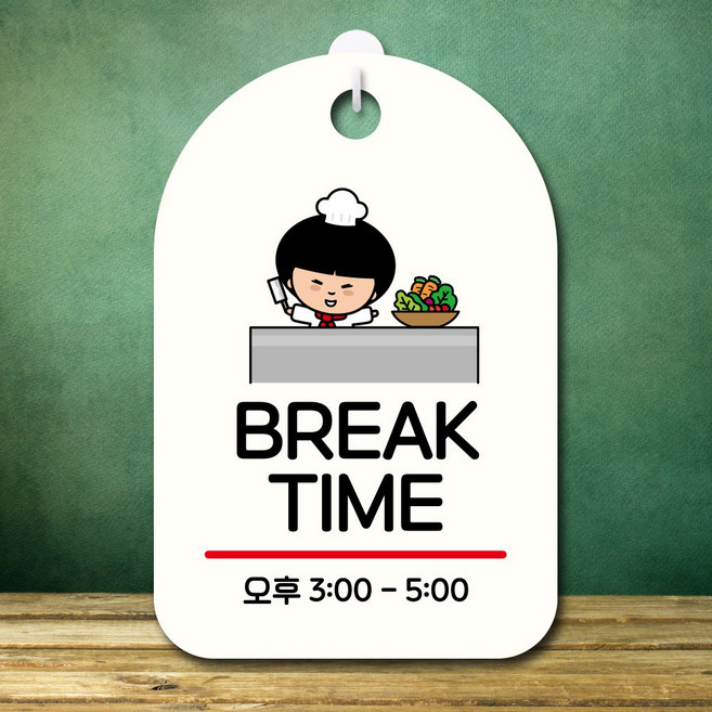 뭉키데코 캐릭터 표지판 안내판 팻말 푯말 실내 도어사인 제작 출력_SC1_047_BREAK TIME 01, 화이트