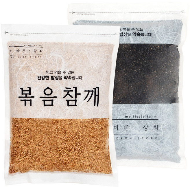 더바른상회 1+1행사 고소한 볶음 참깨+검정깨 묶음 판매, 1kg