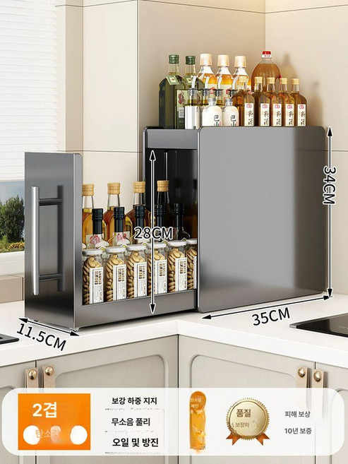 신형 좁은 주방 조미료 수납랙 틈새수납 주방용품보관 미니수납, 그레이 탄소강 2단 소형 슬라이드 선반, 1개