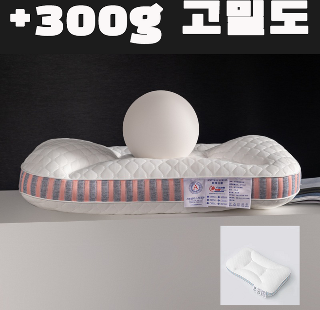 리너스 300g 더 채운 고밀도 낮은 경추베개, 고밀도(1200g), 1개, 리너스 블루