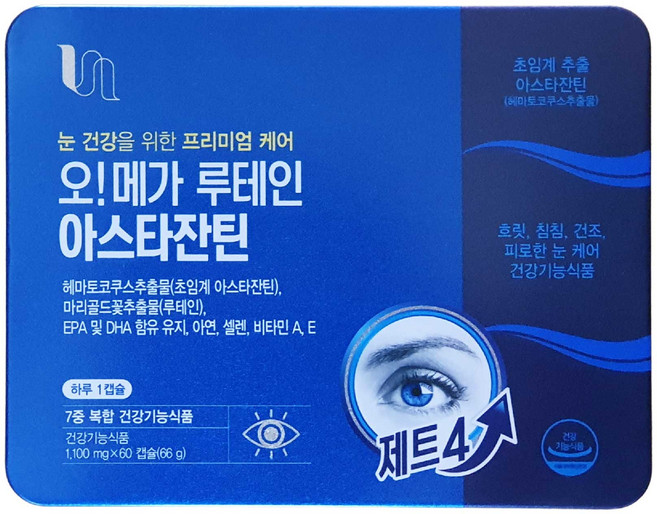 비.타.민.하.우.스 오!메가 루테인 아스타잔틴, 2개, 30정