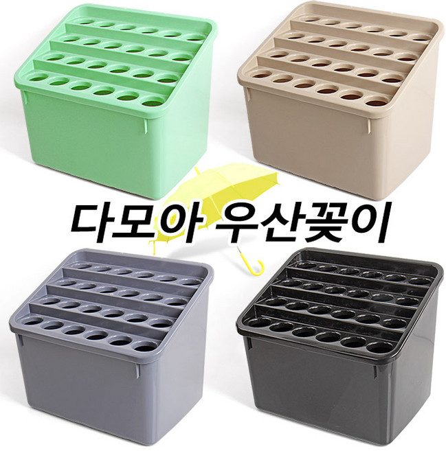 동림산업 다모아우산꽂이, 베이지, 1개