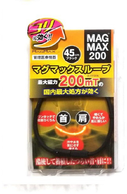 日本限定 200mT磁力項圈 日本製 舒緩肩頸, 黑色,50CM, 1個
