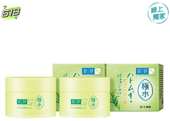 肌研 極水薏仁保濕凝露, 1個