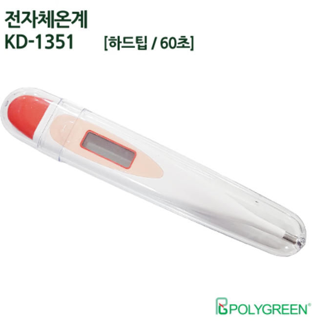 폴리그린 전자체온계 KD-1351, 1개