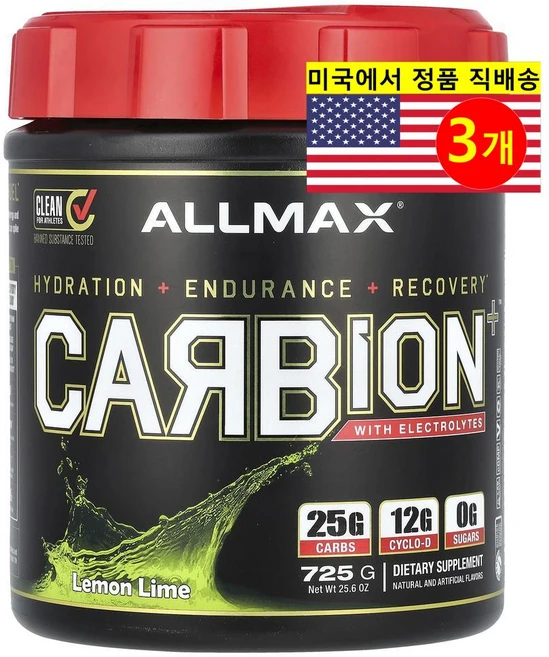 ALLMAX 올맥스 CARBion 탄수화물 25g 파우더 전해질 함유 레몬맛, 3개, 725g - 쿠팡