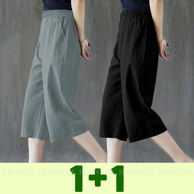 1+1 빅사이즈 배기바지 와이드 얇은 솔리드 캐주얼 7부 바지 여름 시원한 반바지 여성바지 밴딩 팬츠 통반바지 D88U