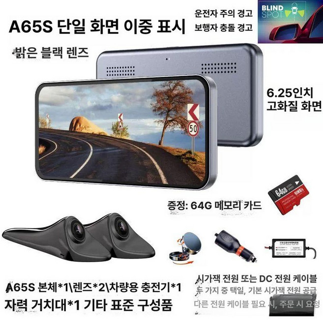 사이드미러 모니터 대형차 고화질 후방 카메라 차량용, 1개, 6.25인치 도금 블랙 듀얼 있음, 6.25인치 도금 블랙 듀얼 있음