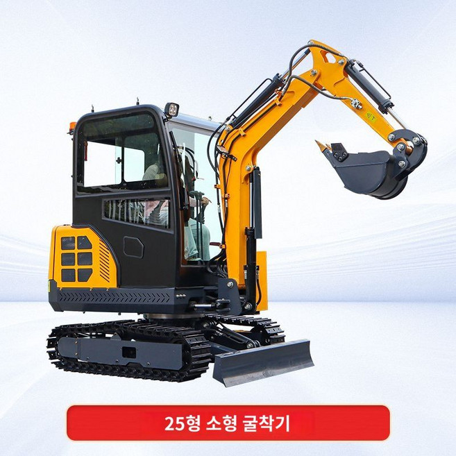 미니굴삭기 농사용 미니포크레인 농업용 _ 굴착기 _, 9, 1개