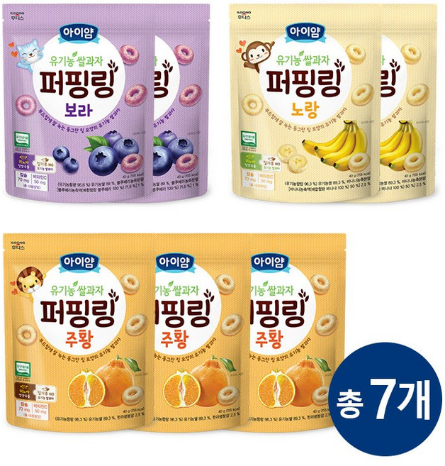 일동후디스 아이얌 유기농 쌀과자 퍼핑링 3종 7개 혼합 세트, 40g, 1세트, 블루베리2 + 바나나2 + 한라봉3