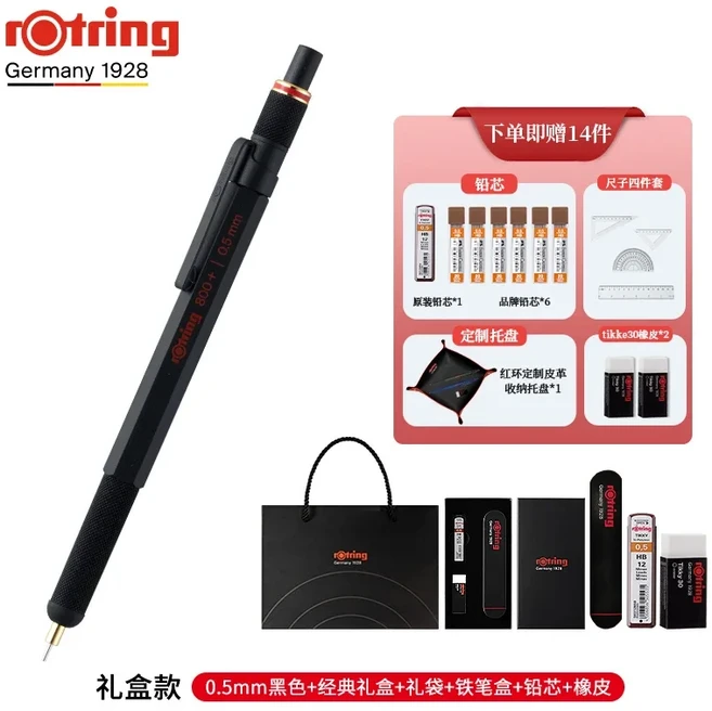 Rotring 800 plus 기계식 연필 독일 전문 드로잉 도구 엔지니어링 디자인 학생을위한 금속 터치 펜, 02 ClassicGift0.5mm