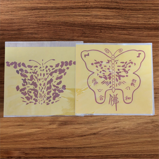 백련 수작업 영업재수부 벌 부적 암나비 숫나비 부적 손님을 끌어오는 부적, 1개, 숫나비부적