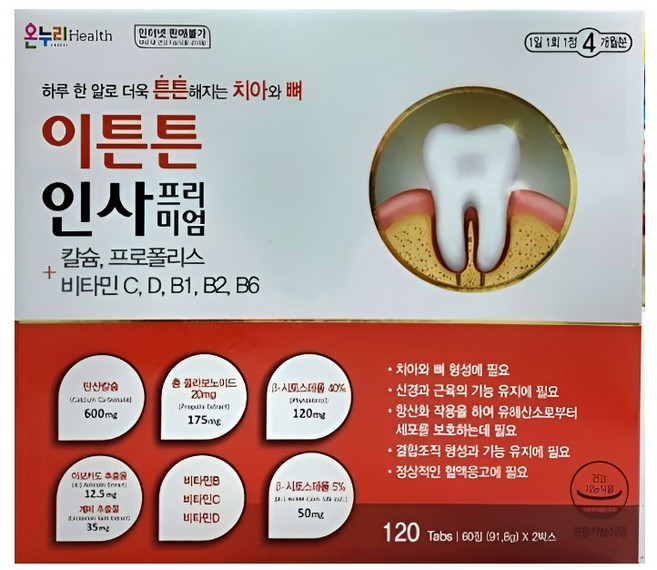 온누리 이튼튼인사 프리미엄 (4개월분), 120정, 1박스