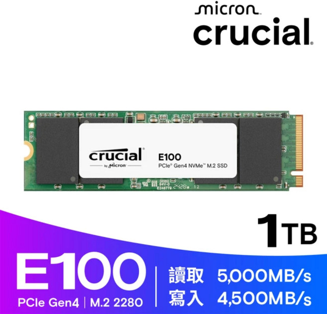 Crucial 美光 E100 1TB PCIe Gen4 M.2 2280 NVMe SSD 固態硬碟 讀5000MB/s 寫4500MB/s