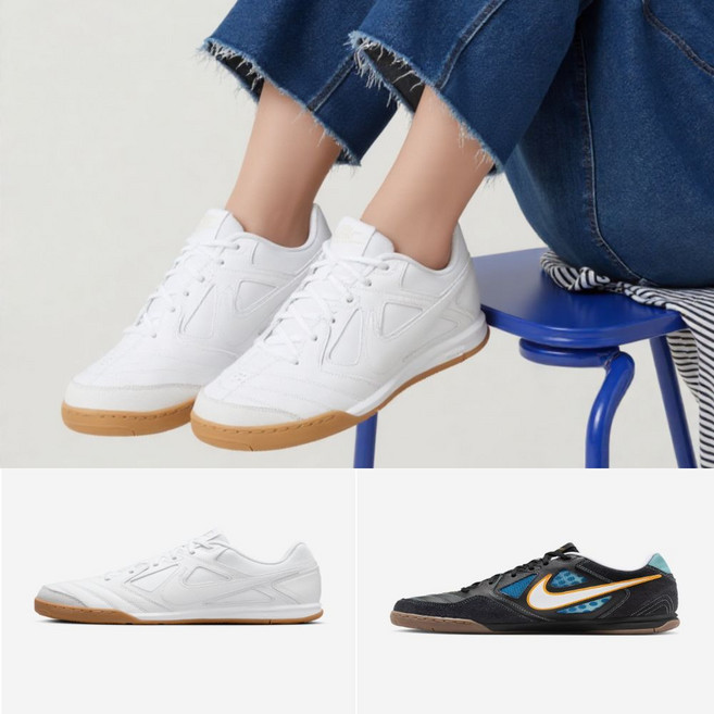 [국내정품] 나이키 가토LV8 흰검 운동화