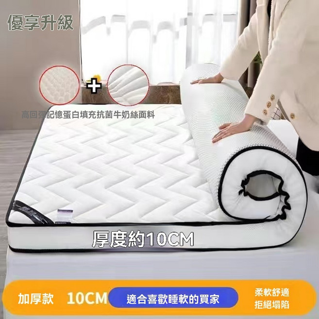 Elegant 乳膠填充抗菌防蟎針織棉床墊, 白色