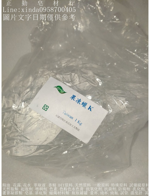 透明 1公斤 韓國 正勤含稅, 1個, 果凍蠟-硬