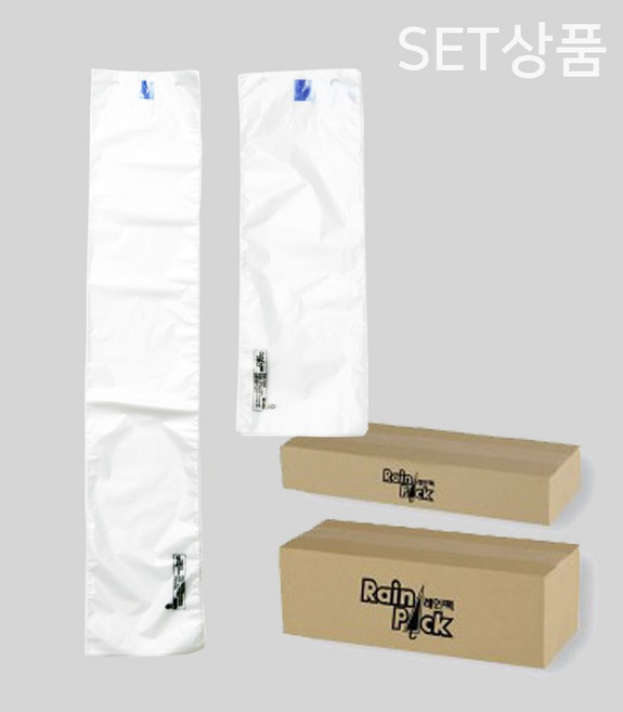 레인팩 *SET상품* 우산비닐(대)-1 000매 + (소)-1 000매, 1개