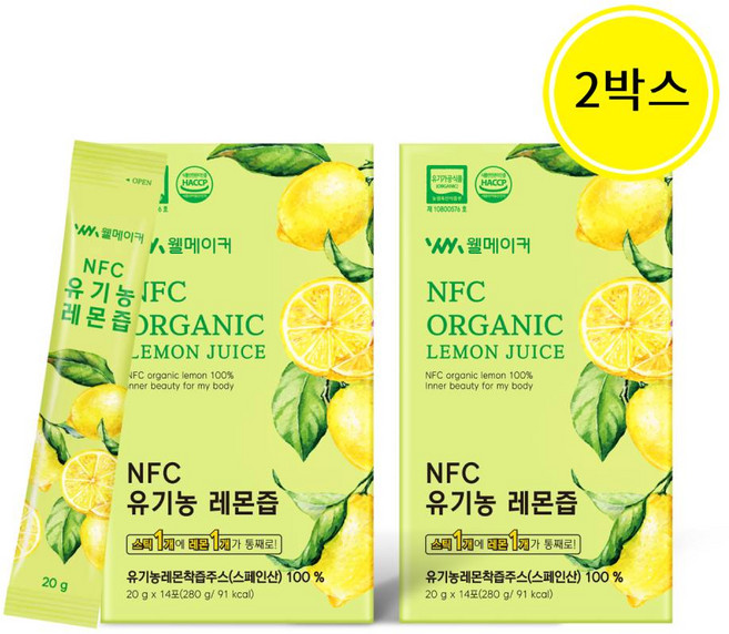 물 한방울도 넣지않고 1일1레몬 NFC 착즙 유기농 레몬즙 레몬수 원액 레몬즙물, 28개, 20g