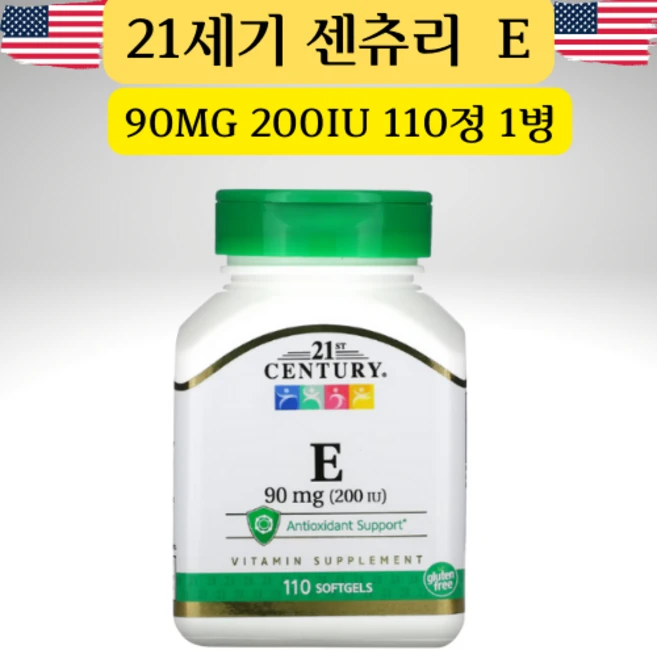 21세기센트리 비타민 E 90mg 200IU 소프트젤, 1개, 110정 - 쿠팡