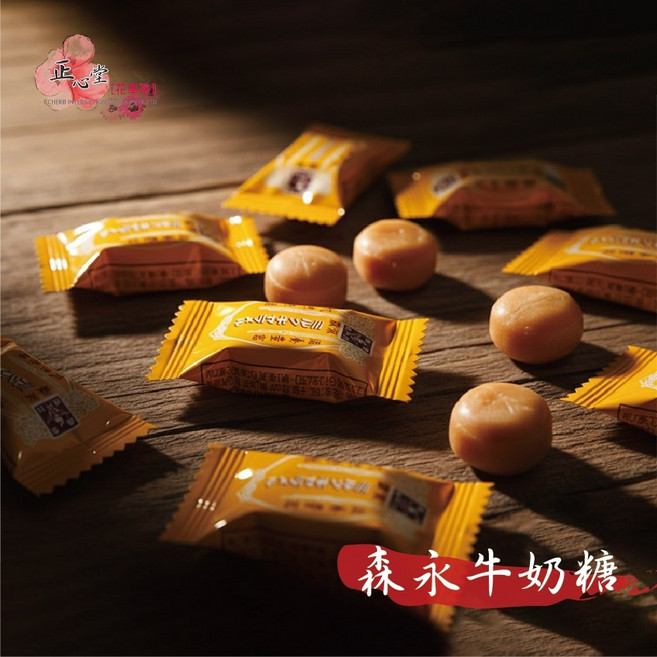 森永牛奶糖 童年回憶 零食 普渡拜拜糖果 聖誕糖果, 1個, 森永牛奶糖 單顆