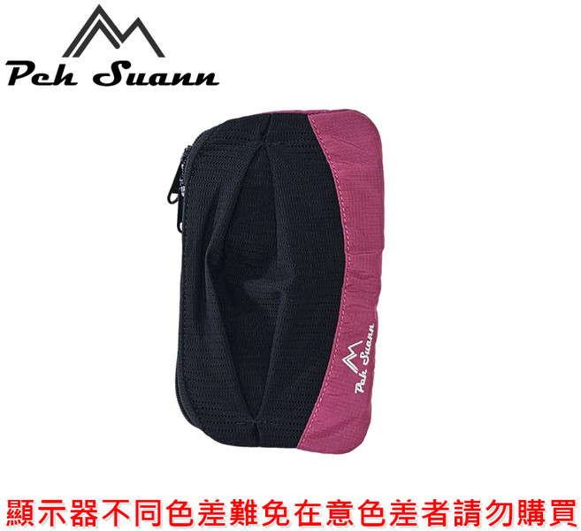 包包工廠 Peh Suann 登山包 外掛小包 腰包 肩帶包 雜物包 收納包 PX-015, 玫紅色