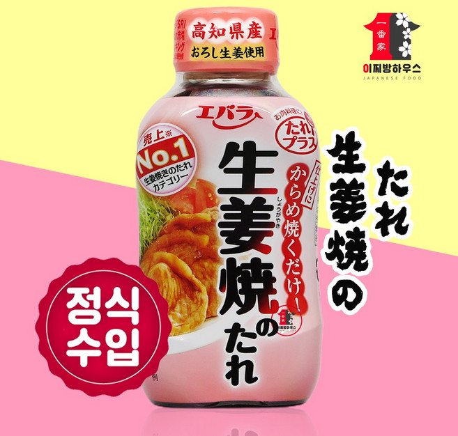 에바라 쇼가야끼노타레 소스, 230g, 1개