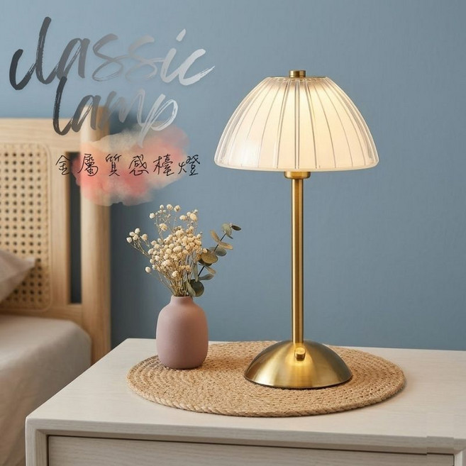 LED 檯燈 無極調光 TYPE-C 充電 居家裝飾, 南瓜充電款