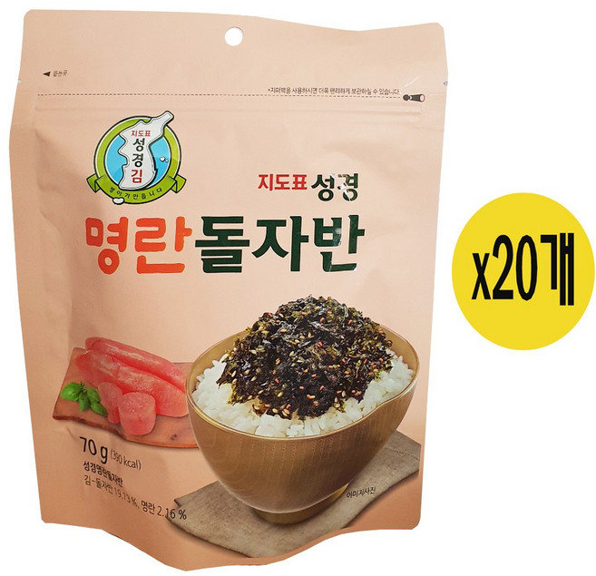 지도표 성경 명란돌자반 70g x 20개