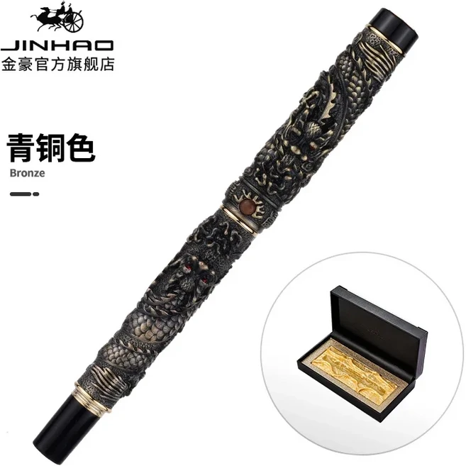 진하오 고급스러운 고대 용 모양 소형 더블 골든 만년필 진주 장식 참신하고 정교한 사무용품 문구, 02 one pen with box, 01 0.5MM Fountain Pen